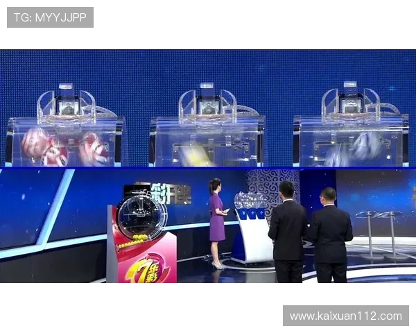 电视福彩开奖直播全程见证幸运时刻